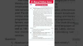 10th History And Political Science Question Paper FSEsuggestedvideo exam exampaper questionpaper [upl. by Alethia]