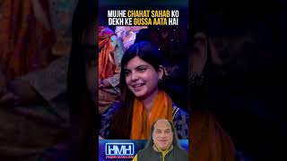 Gohar Mumtaz about Chahat Fateh Ali Khan  goharmumtaz tabishhashmi jalband hasnamanahai shorts [upl. by Hsizan]