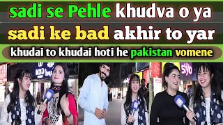 Pakistani🇵🇰 लडकिया का कहना हैकिsadi ke pehle ya badme khudai khudai hoti he 🤣 [upl. by Crompton]