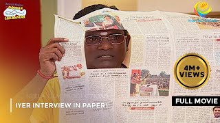 Iyer Interview In paper  FULL MOVIE  Taarak Mehta Ka Ooltah Chashmah Ep 719 to 721 [upl. by Nanoc]