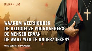 Waarom weerhouden de religieuze voorgangers de mensen ervan de ware weg te onderzoeken [upl. by Miuqaoj]