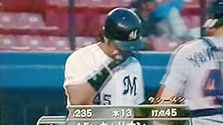 1997日本ハムファイターズ グロスVS千葉ロッテマリーンズ 千葉マリンスタジアム 堀幸一 小坂誠 平井光親 キャリオン [upl. by Zoilla70]