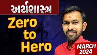 Zero To Hero in Economics Board Exam 2024  Std 12 Eco Full Course For Board exam Nilkanth Sir [upl. by Nagle]