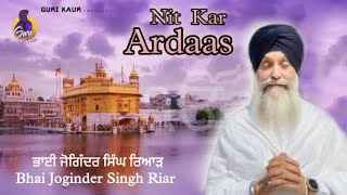 Nit Kar Ardaas  Bhai Joginder Singh Riar  Latest Shabad 2022  Guri Kaur Riar gurikaurriar new [upl. by Mond688]