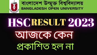 bou hsc result 2023 bou hsc result 2023 bou hsc result 2023 kivabe dekhbo [upl. by Ilana956]