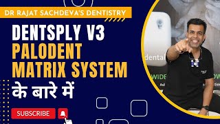 PALODENT V3 SECTIONAL MATRIX SYSTEM [upl. by Arivle]