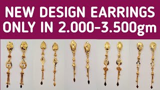 New Designs Of Gold Earrings With Weight And Price  Earrings Gold Designs 2024 [upl. by Sialac]