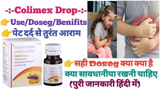 Colimex Drop use in hindi बच्चो के दर्द से तुरंत आराम पायें medicine raj pharmacy viral benifits [upl. by Alexine]