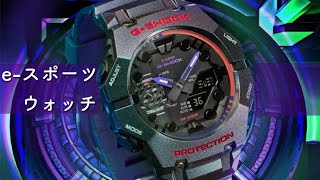 【GSHOCK新作】ゲーミング腕時計の解像度が上がりすぎて、スポーツウォッチになったNEWモデル【AIM HIGH】 [upl. by Il]