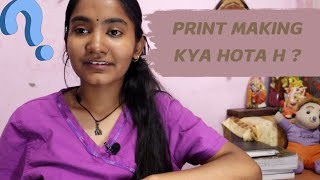 Wooden Print Making Kya Hain  Print Making Process  What is Print Making fineart viral [upl. by Skye]