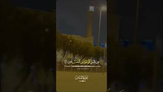 surah nas tilawat  Surah nas recitation  surah annas quran shortfeed اكسبلور duet viralvideo [upl. by Anidan171]