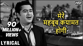 Mere Mehboob Qayamat Hogi  Hindi Lyrics  मेरे महबूब कयामत होगी  Kishore Kumar Hit Songs [upl. by Lesna130]