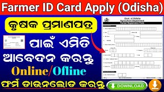 Farmer ID Registration Online Apply Odisha  How To Apply Farmer ID Card 2024  Farmer ID Download [upl. by Nifares]