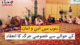 Special Jirga on Law and Order in Bannu [upl. by Cyler]