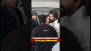 Allu Arjun Emotional Words To His Father Allu Arvind  Allu Arjun Arrest  Allu Arjun Live [upl. by Enaols]