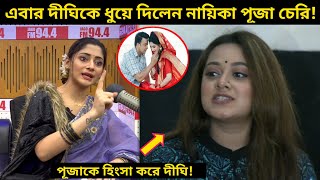 Shona Bondhu সোনা বন্ধু Video Song  Noor Jahan  Adrit  Puja  New Song 2017 [upl. by Kazmirci]