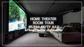 8K対応140インチ大画面のプレミアムなシアタールーム｜ホームシアターオートメーション｜DLAV90R｜HomeTheater [upl. by Nealy]