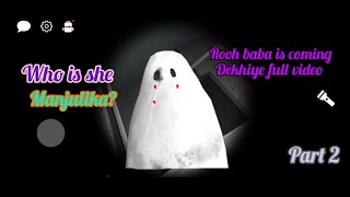 Rooh Baba Found Paranormal Activity In My Office  Paranormal Activity Part 2  AB Gamer [upl. by Trammel]