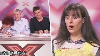 【和訳】ペネロペの歌唱に審査どころじゃなくなった回  The X Factor UK 2008 [upl. by Regnij469]