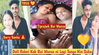 Tiprajwk Bai Wansa Viral Video  Chaya Tongkhe Nakarmung Sanka🙏 [upl. by Nairda]