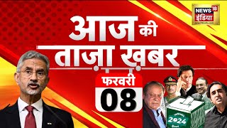 🔴Aaj Ki Taaja Khabar LIVE Haldwani News  CM Dhami  Pakistan elections 2024  UCC  Jharkhand [upl. by Elletsirk]