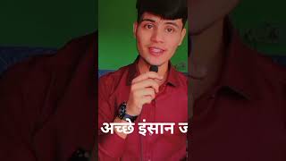 Sarthi bno swarthi nhi ❤️💯youtubers exploreindia viralshorts reel real innocent [upl. by Eugaet888]