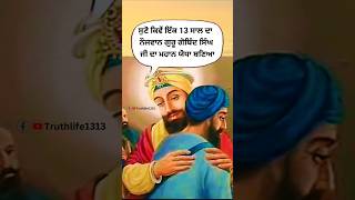 When Guru Gobind Singh met Bhai Joga Singh  history of sikh religion shortsfeed trendingshorts [upl. by Brahear]