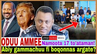 Abiy gammachuu fi boqonnaas argateNamoota 17 toataman AGM [upl. by Editha]