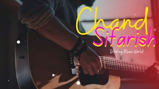 Chand Sifarish Song cover by Rifat islam with shohag music studiosms studio [upl. by Nwhas]