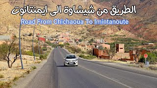 الطريق من مدينة شيشاوة الى ايمنتانوت مناظر ساحرة Road From Chichaoua To Imintanoute [upl. by Atarman854]