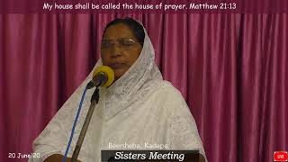 BEERSHEBA PRAYER HOUSE KADAPA Live Stream [upl. by Worthy841]