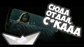 Фильм ОНО 2017  ПАРОДИЯ СМЕШНАЯ ОЗВУЧКА [upl. by Granger]