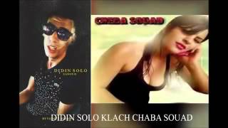 LA CANON 16  Didin SoLo Clash Cheba Souad 2016 by RAPTOR BEAT [upl. by Aleibarg861]