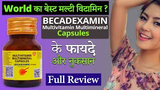 Becadexamin capsules  usesdosage sideeffects  Becadexamin full review in hindi [upl. by Brownson199]