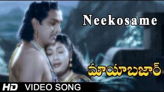 Maya Bazar  Neekosame Video Song  NTR SV Ranga Rao Savithri ANR [upl. by Lach]