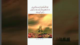 Mukhtar Nama Clips  Shahadat Shehzada ALI ASGHAR as allah mukhtarnama muharramstatus karbala [upl. by Eedebez]