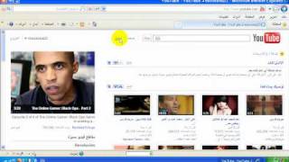 طريقة تحميل الفيديو على موقع اليوتيوبwmv [upl. by Goldia]