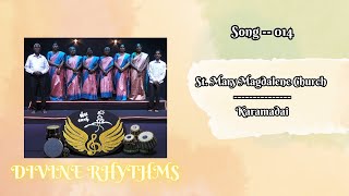 DIVINE RHYTHMS  Song  014  St Mary Magdalene Church Karamadai [upl. by Callean931]