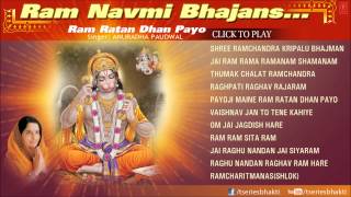 Ram Navmi BhajansRam Ratan Dhan Payo By Anuradha Paudwal I Full Audio Song Juke Box [upl. by Kuehn]