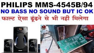 Philips mms4545b home theatre no bass no sound repair [upl. by Kamp]