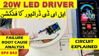 843 LED driver function explained failure root cause analysis [upl. by Larianna795]