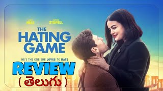 The Hating Game Movie Review Telugu  The Hating Game Trailer Telugu  The Hating Game Telugu Review [upl. by Laniger]