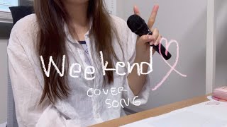 태연  Weekend 💞  VOCAL COVER  TAEYEON [upl. by Anisamoht]