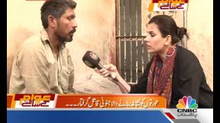 Awam kay samnay EP06 Serial killer nabbed in karachi Part 1 [upl. by Inhoj]