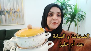 كوجينتي عمرت باهم واخيرا باش نبدل الي عندي الكل مشتريات رمضان magasinazizatunisie7665 [upl. by Christiane]