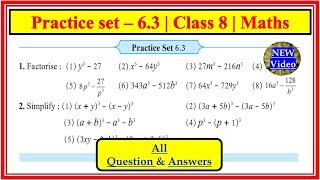 Practice set 63 class 8  Maths  Factorisation of Algebraic Expressions std 8  Maharashtra Board [upl. by Netsirk]