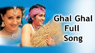 Ghal Ghal Full Song  Nuvvostanante Nenoddantana Movie  Siddharth Trisha [upl. by Yretsym790]