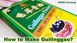 Easy Way to Make Guilinggao 龟苓膏 using Guilinggao Powder  ASMR Cooking [upl. by Eimme]