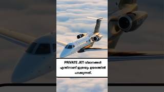 Why Private Jets Fly at Greater Heights aviation privatejet a380lovers highaltitude [upl. by Launcelot]