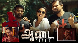 AADAI Movie Part 1  Amala Paul Vivek Prasanna Ramya Subramanian [upl. by Gorski]